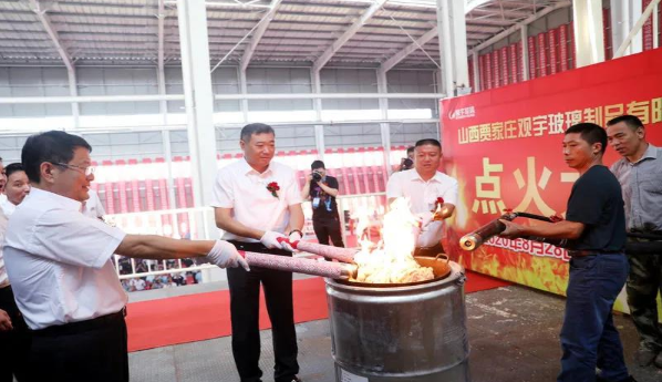 云博手机官方网站_云博(中国)玻璃制品有限公司.png 云博手机官方网站_云博(中国)玻璃制品有限公司.png