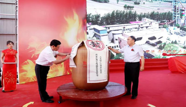 云博手机官方网站_云博(中国)玻璃制品有限公司.png 云博手机官方网站_云博(中国)玻璃制品有限公司.png