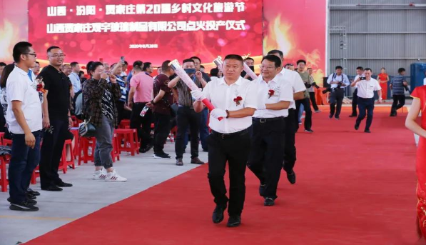 云博手机官方网站_云博(中国)玻璃制品有限公司.png 云博手机官方网站_云博(中国)玻璃制品有限公司.png