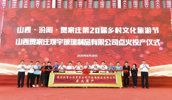 云博手机官方网站_云博(中国)玻璃制品有限公司.png 云博手机官方网站_云博(中国)玻璃制品有限公司.png