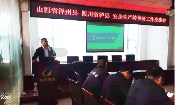 泸州万搏手机登录入口玻璃