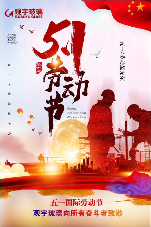 万搏手机登录入口玻璃.png