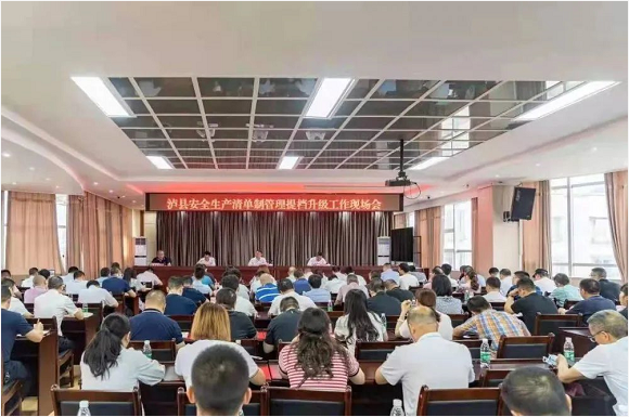泸州万搏手机登录入口玻璃