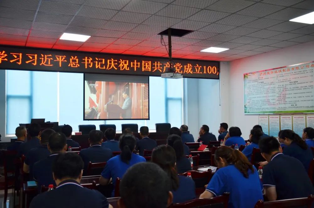 泸州万搏手机登录入口玻璃