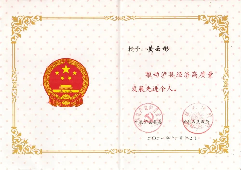 1651722717316261.jpg 微信图片_20220505115139.jpg