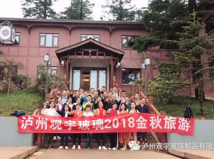金秋之旅（二）——万搏手机登录入口同仁秋游瓦屋山