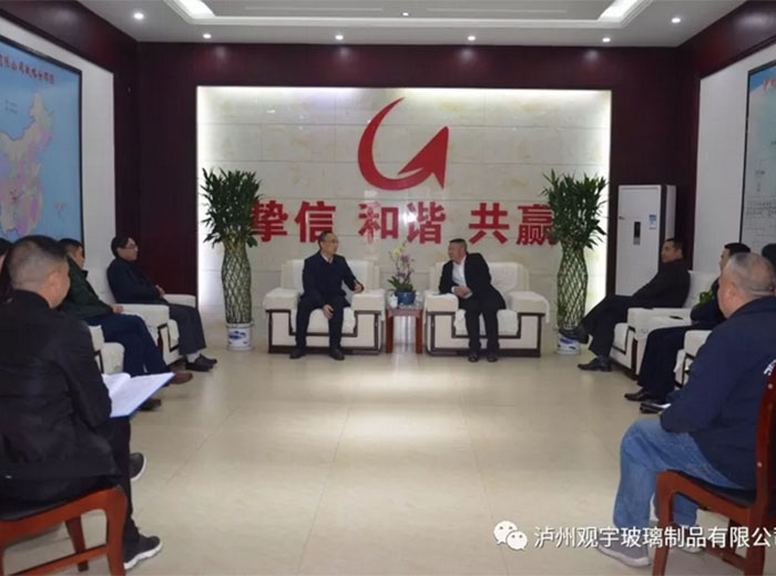 市县领导调研巡视万搏手机登录入口玻璃