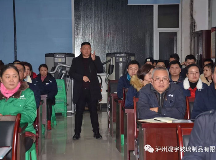 万搏手机登录入口玻璃开展中旭实效管理内训