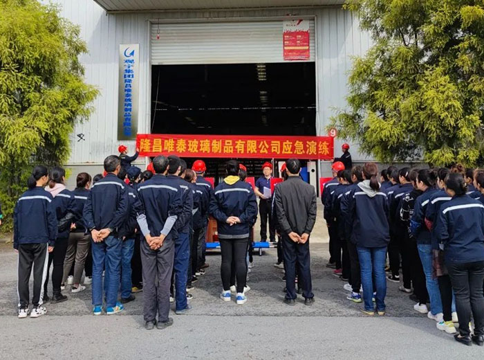 万搏手机登录入口集团隆昌唯泰公司开展2022年安全、环保、职业健康综合应急演练