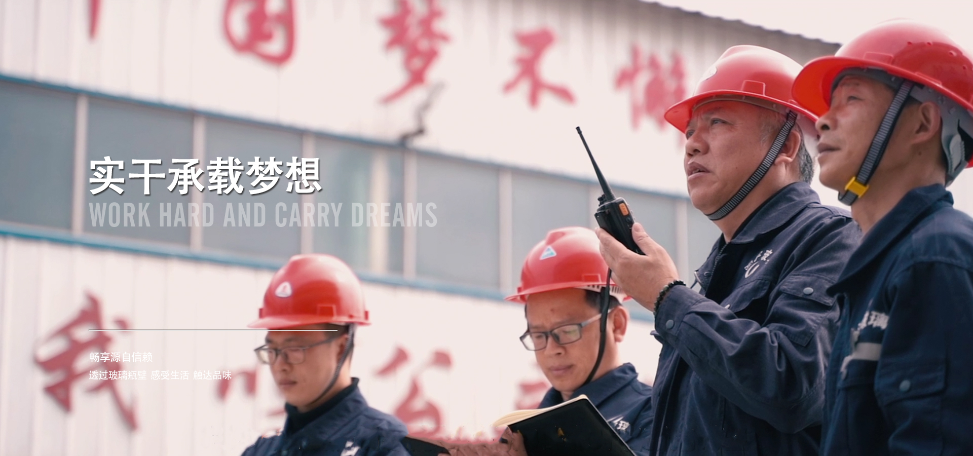 万搏手机登录入口玻璃