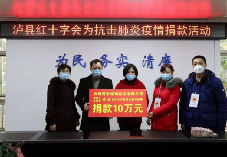全力以赴，众志成城，万搏手机登录入口玻璃全面落实疫情防控工作！