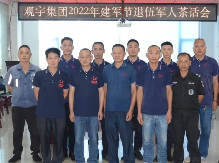 退役不褪色 建功新时代｜万搏手机登录入口集团召开退役军人代表座谈会