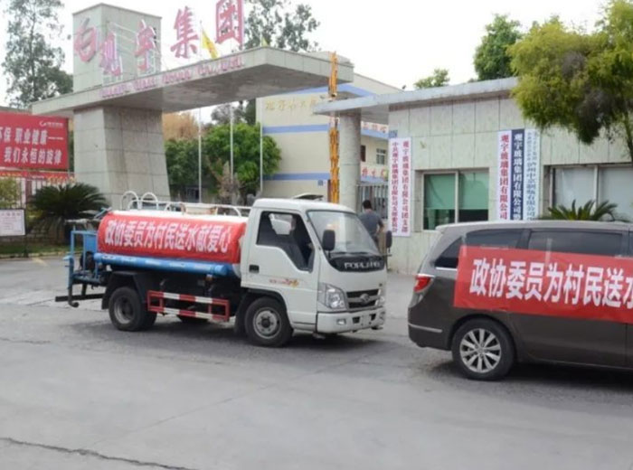炎夏暖人心 慰问送清凉｜万搏手机登录入口集团积极参与抗旱防灾并组织慰问