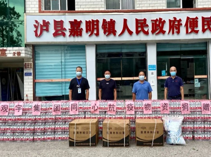 同心抗疫 使命担当｜万搏手机登录入口集团支援抗疫一线践行社会责任