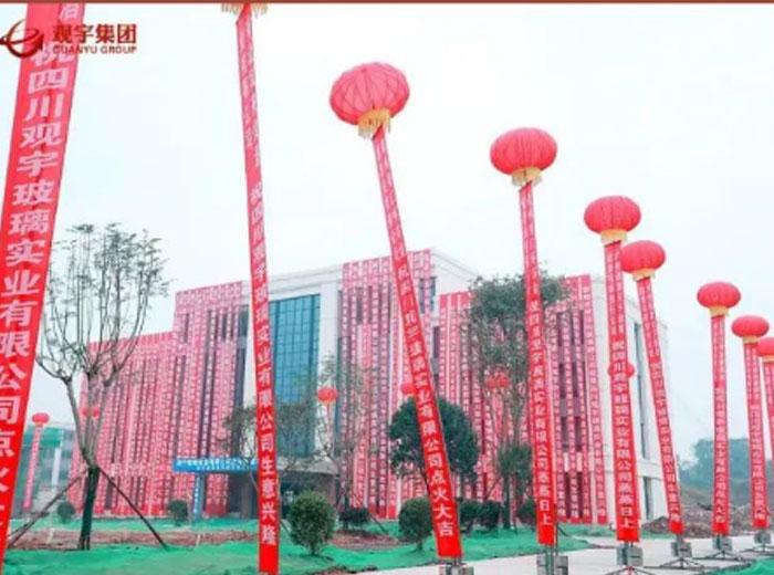 热烈庆祝四川万搏手机登录入口玻璃实业有限公司点火投产