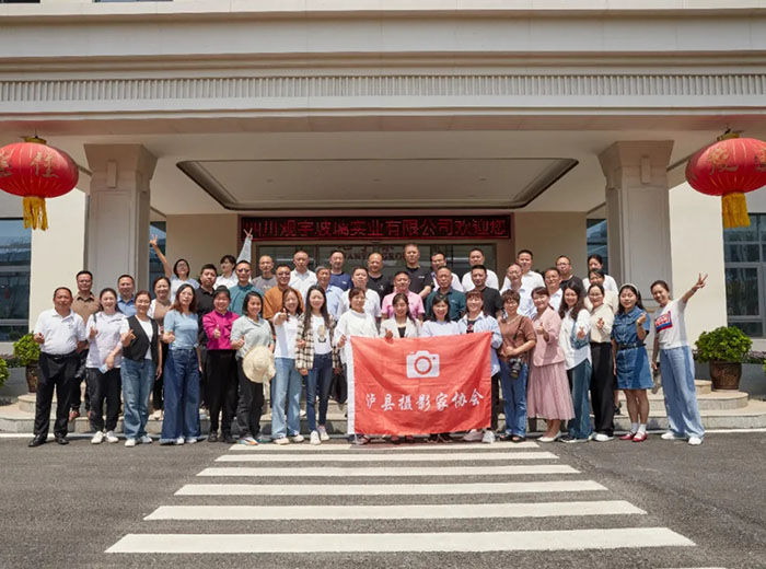 泸县摄影家协会2024年会暨走进万搏手机登录入口集团采风活动顺利举行