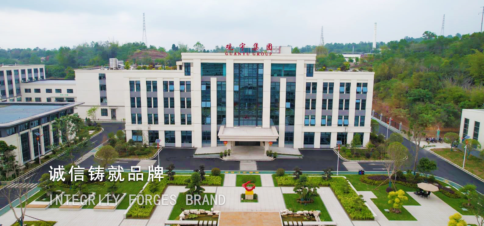 万搏手机登录入口集团